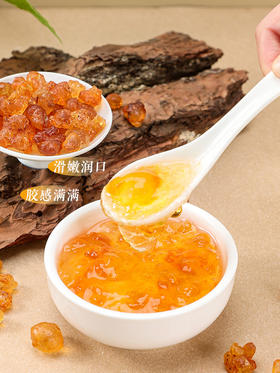 【满满胶原，即食免煮桃胶】即食糖心桃胶，省去泡发时间，入口清甜细腻Q弹爽滑， 雪燕银耳羹炖奶甜品奶茶店饮品QQ