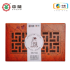 2019年中茶牌典藏普洱茶砖1973熟茶砖500克 商品缩略图0