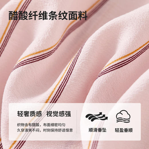 【尚都比拉】【重磅醋酸衬衫】垂顺水波纹印花条纹丝光琼鸟刺绣宽松落肩薄衬衫-151C58291 商品图3