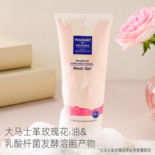 柏芙诗温润玫瑰洁面啫喱 200ml 商品图3