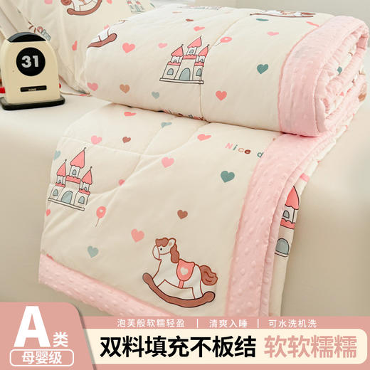 【A类母婴级水洗棉夏凉被】双层纱豆豆被 大豆空调被 单双人夏被礼品被 商品图3