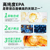 中体健臣epa高纯度鱼油实测99.7%omega3蓝帽子辅助降血脂 商品缩略图7
