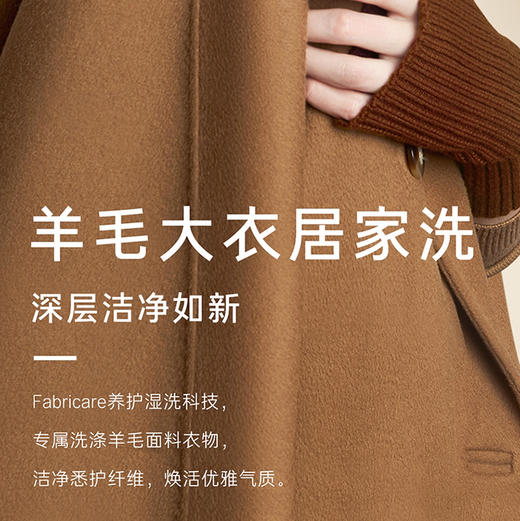 卡萨帝（Casarte）洗衣机 C8 HDN17L5EU1 商品图11