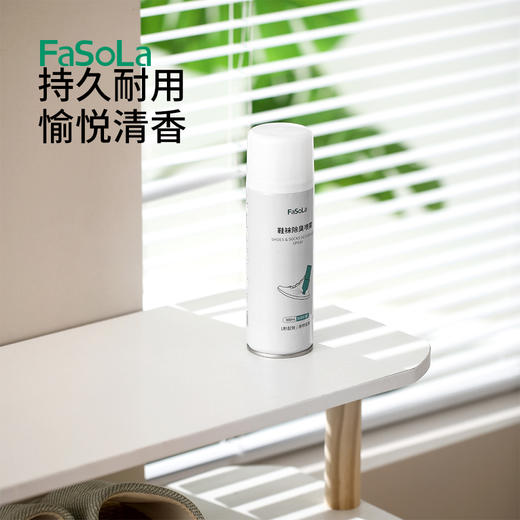 FaSoLa除螨喷雾剂家用抑菌喷雾床上被褥免洗免晒去螨虫克星喷剂 商品图7