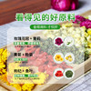 甘悦茶（贡菊茉莉玫瑰桑叶饮 ）配料新鲜健康，🈚️添加 商品缩略图6