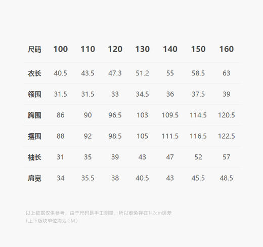 Jnby  25年春款  长袖衬衣  1P3211860 商品图2