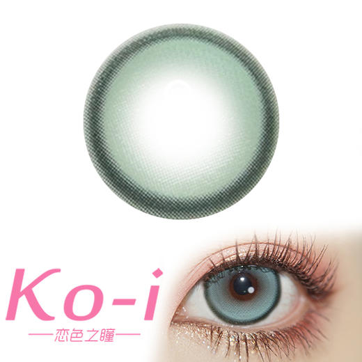 YDMOON 日抛体验两片装 雨后薄荷-绿 直径14.5mm混血美瞳 绿色 商品图0