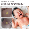 朋禾125ml婴儿洋甘菊热痱水 商品缩略图3