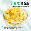 中体健臣epa高纯度鱼油实测99.7%omega3蓝帽子辅助降血脂 商品缩略图4