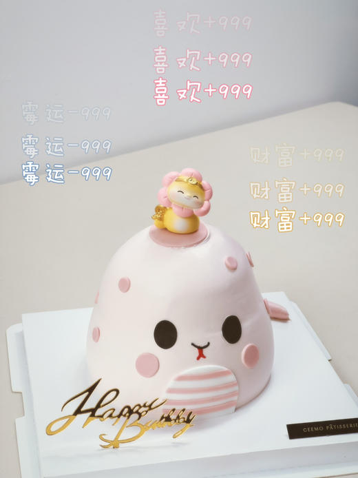 有钱花小粉蛇 商品图0