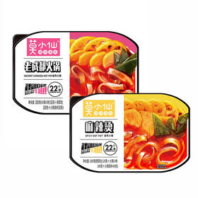莫小仙 便携懒人自热小火锅/麻辣烫 盒装