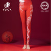鳗光锦面料壁虎瑜伽【灵蛇献瑞】限量款印花瑜伽裤 （标准码）清仓款不退不换 商品缩略图0