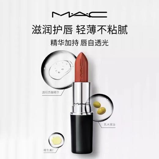 [小滋心选]【活动价￥69.9】Mac水漾口红小样两件套（2×1.8g） 商品图1