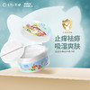 十月小天使 宝宝爽身粉  30208 商品缩略图1