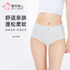 都市丽人舒肤棉纯棉系列NC提花平角裤LKH5C8 商品缩略图0