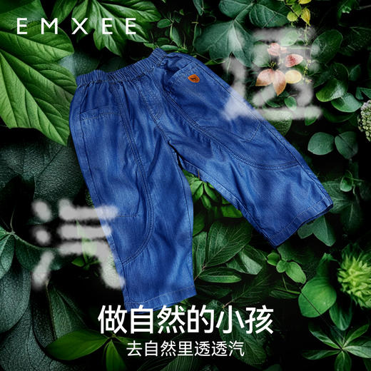 【宝宝服饰】嫚熙童装舒适牛仔裤男宝宝长裤儿童防晒婴童复古休闲裤外出春季 商品图2