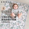 【宝宝安睡】EMXEE嫚熙婴童隔尿垫 商品缩略图6