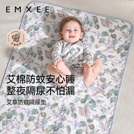 【宝宝安睡】EMXEE嫚熙婴童隔尿垫 商品图6