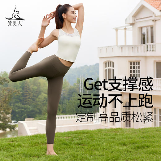梵美人 F5253 瑜伽背心 织叶蕾丝 可拆卸胸垫 商品图3