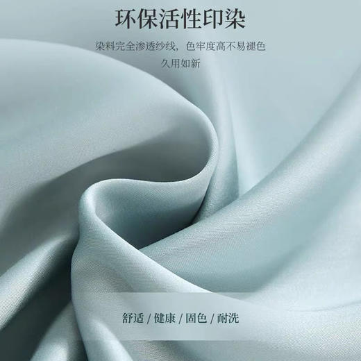 三套车LJTS-4兰精天丝四件套 商品图2