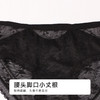 都市丽人薄透丝滑蕾丝网布系列蕾丝平角裤LKH5E1 商品缩略图4