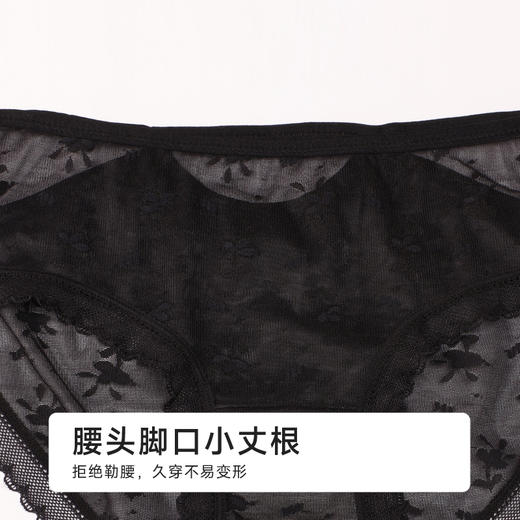 都市丽人薄透丝滑蕾丝网布系列蕾丝平角裤LKH5E1 商品图4