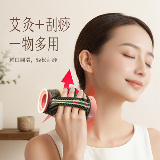 明大妈【美人罐】蕲艾艾柱艾热温灸艾叶艾条艾草熏蒸桃花灸 商品图1