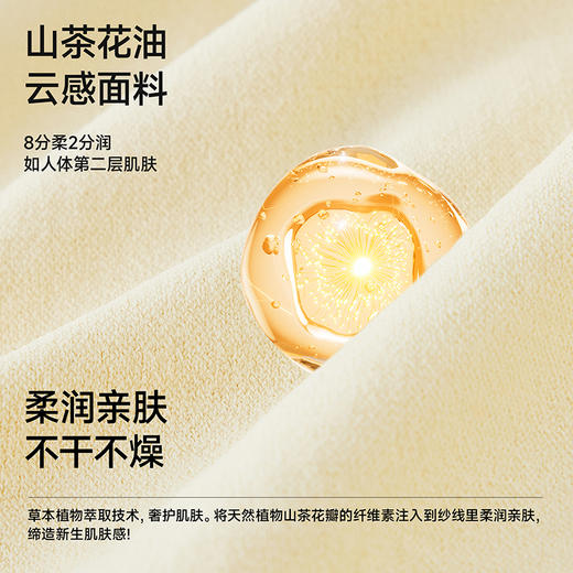 草本初色 X黑绷带轻塑裤2.0升级版 女士内裤 山茶花精油润肤 加长里裆 7A抗菌 530AK 商品图3