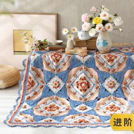 苏苏姐家静檀拼花毯手工DIY编织钩针毛线团自制材料包 商品图0