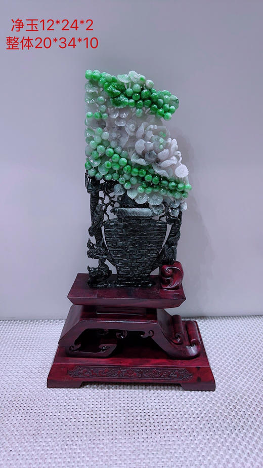 620876翡翠摆件【平安富贵】 商品图0