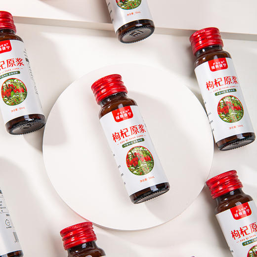 【FSKN】 枸杞原浆 (50ml*10瓶)500ml 商品图1