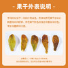 【分仓直发包邮】农香森芭劳奈无花果干150g/罐 商品缩略图4
