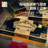 【老字号】黄远堂 纸盒原味凤梨酥/黑凤梨酥 125g/125*3 商品缩略图1