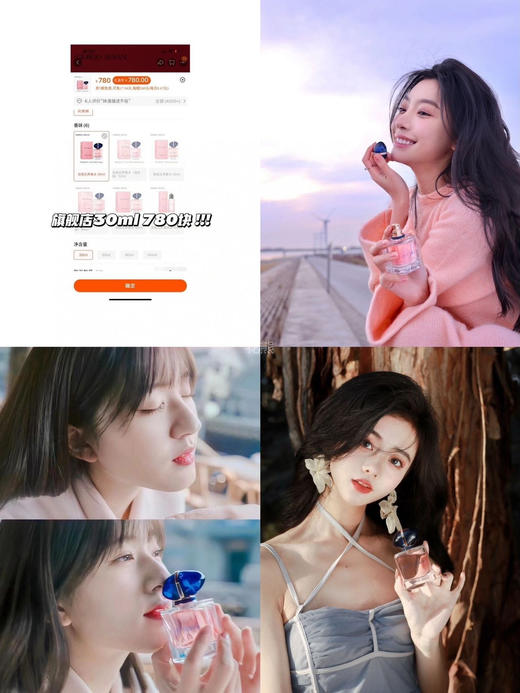 【阿*尼My Way香水】冲颜值都要入手的一款经典香清新明媚的花果香调◎好闻到想直接腌入味 木质花香，甜甜的初恋香 元气满满多肉葡萄，清甜不腻粉色瓶身和宝蓝色的瓶盖，质感满满 商品图5