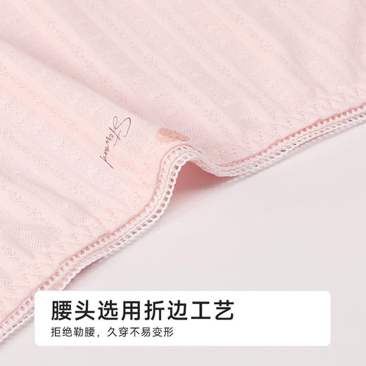 都市丽人薄透丝滑薄透丝滑系列锦提花平角裤LKH5E5 商品图4