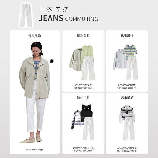 【商场同款】CNT5383 “省心裤” 米白色直通牛仔裤 好穿好搭白色牛仔裤 商品图3