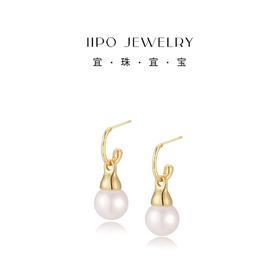 IIPO宜珠宜宝中古风两戴珍珠耳环金色10-11mm(礼盒装)