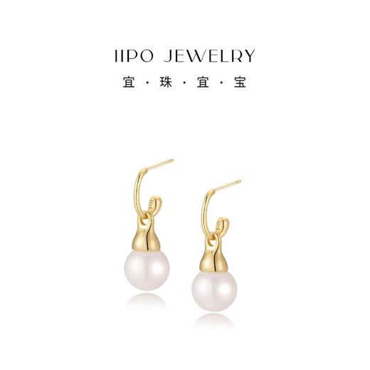 IIPO宜珠宜宝中古风两戴珍珠耳环金色10-11mm(礼盒装) 商品图0
