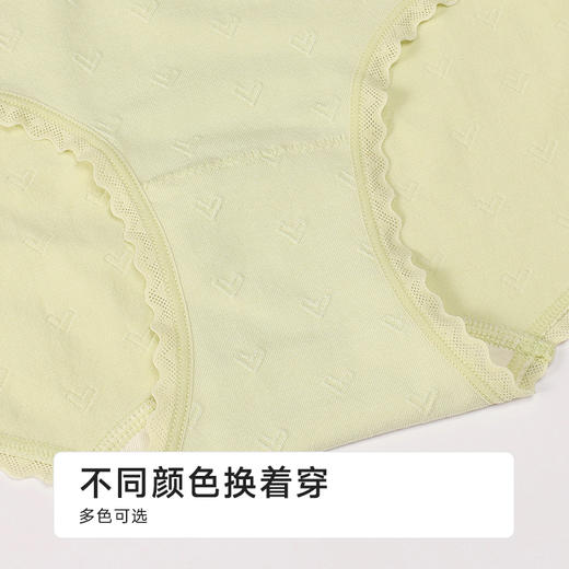 都市丽人一体无缝一体美臀系列RC棉提花平角裤LKH5H8 商品图8