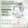 儒意复合酸焕颜次抛精华液30支/盒 水杨酸祛痘次抛精华液痘印痘坑修护淡化痘疤闭口粉刺黑头收缩毛孔|儒意官方商城 商品缩略图4