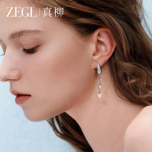 ZEGL真柳设计师时雨系列流苏耳环女轻奢高级水滴耳钉天然水晶耳饰 商品图0