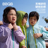 minizone-BBQB儿童防晒衣春季新款皱感防紫外线皮肤衣男女童连帽外套轻薄JB5109 商品缩略图1