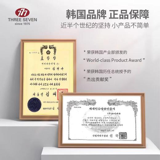 韩国777指甲剪(经典金色PN-608G/幸运7原色防飞溅款PN-671S/经典斜口金色PCT-118G) 商品图9