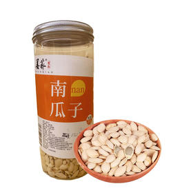 【特惠】会宁县善荞原味南瓜子450g/罐