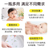 朋禾125ml婴儿洋甘菊热痱水 商品缩略图1
