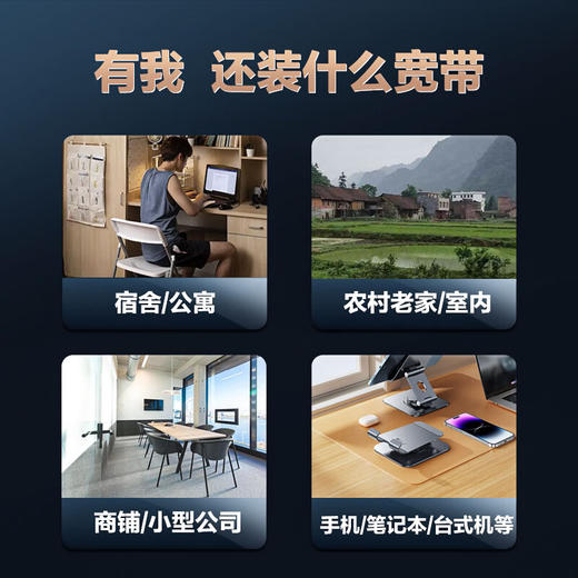 老表通信超能犇免插卡4G无线路由器移动wifi 免宽带便携式CPE路由器工业风 商品图4