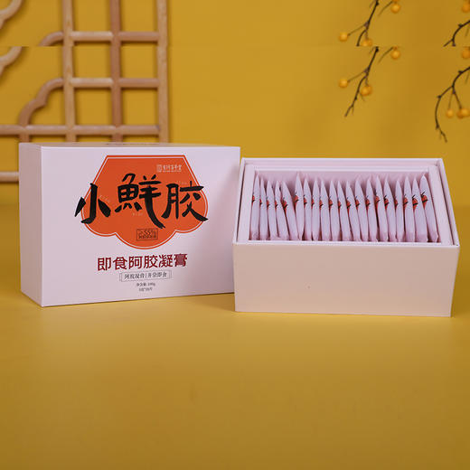 小鲜胶 即食阿胶凝膏 一款含着吃的阿胶 55%阿胶添加量 100克/盒/5g*20片 商品图3