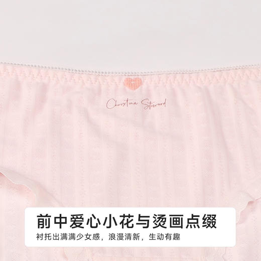 都市丽人薄透丝滑薄透丝滑系列锦提花平角裤LKH5E5 商品图8