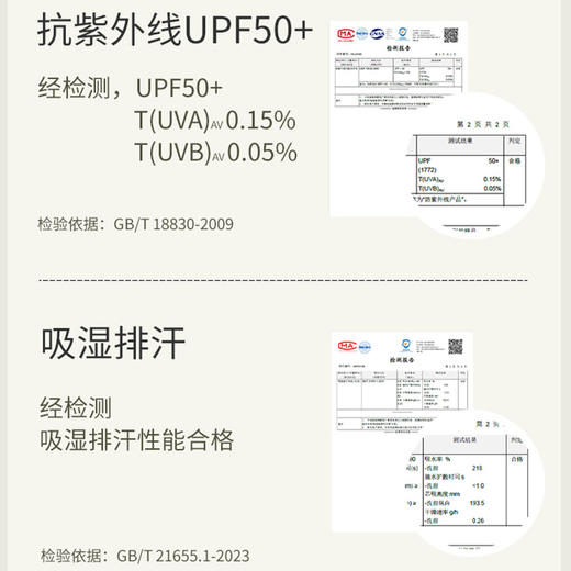 L RECNAVA [UPF50+泡芙空气层·窄版香蕉裤] 春夏秋款上身有冰凉感 脚口抽绳 显瘦显腿长休闲裤 商品图3