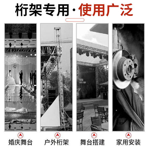 电动棘轮无刷锂电角向扳手大功率充电舞台桁架神器90度直角旋耕机 商品图5